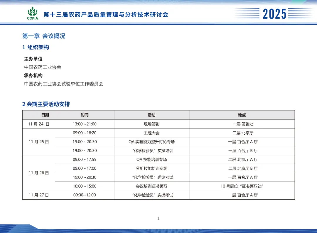 1764551003761594.jpg 1764551003761594.jpg