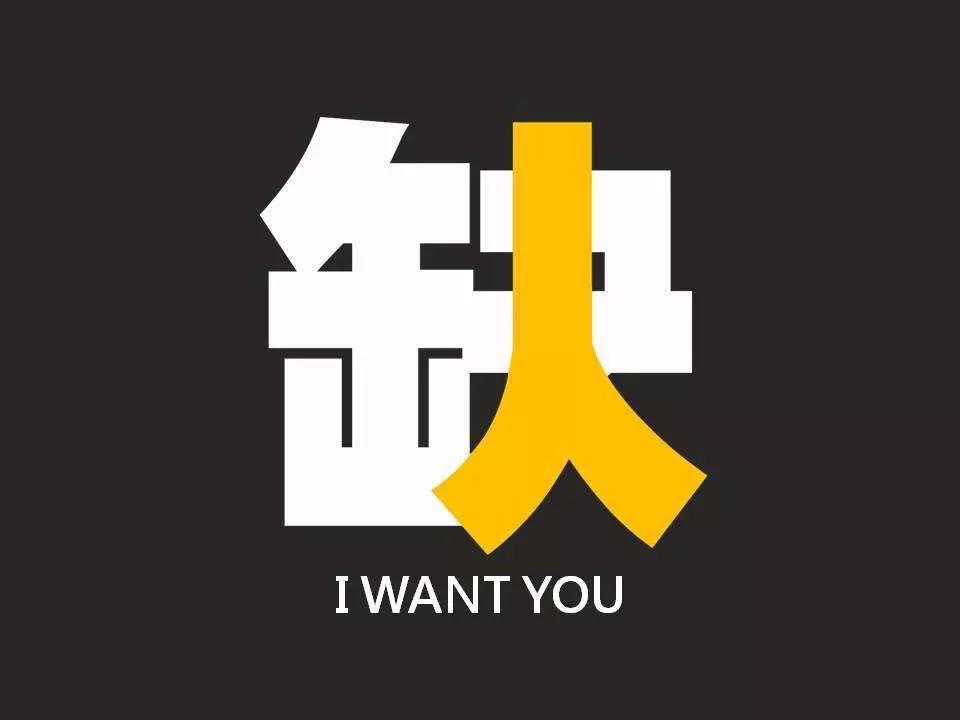 號外|浙化檢測納新了！期待你的加入