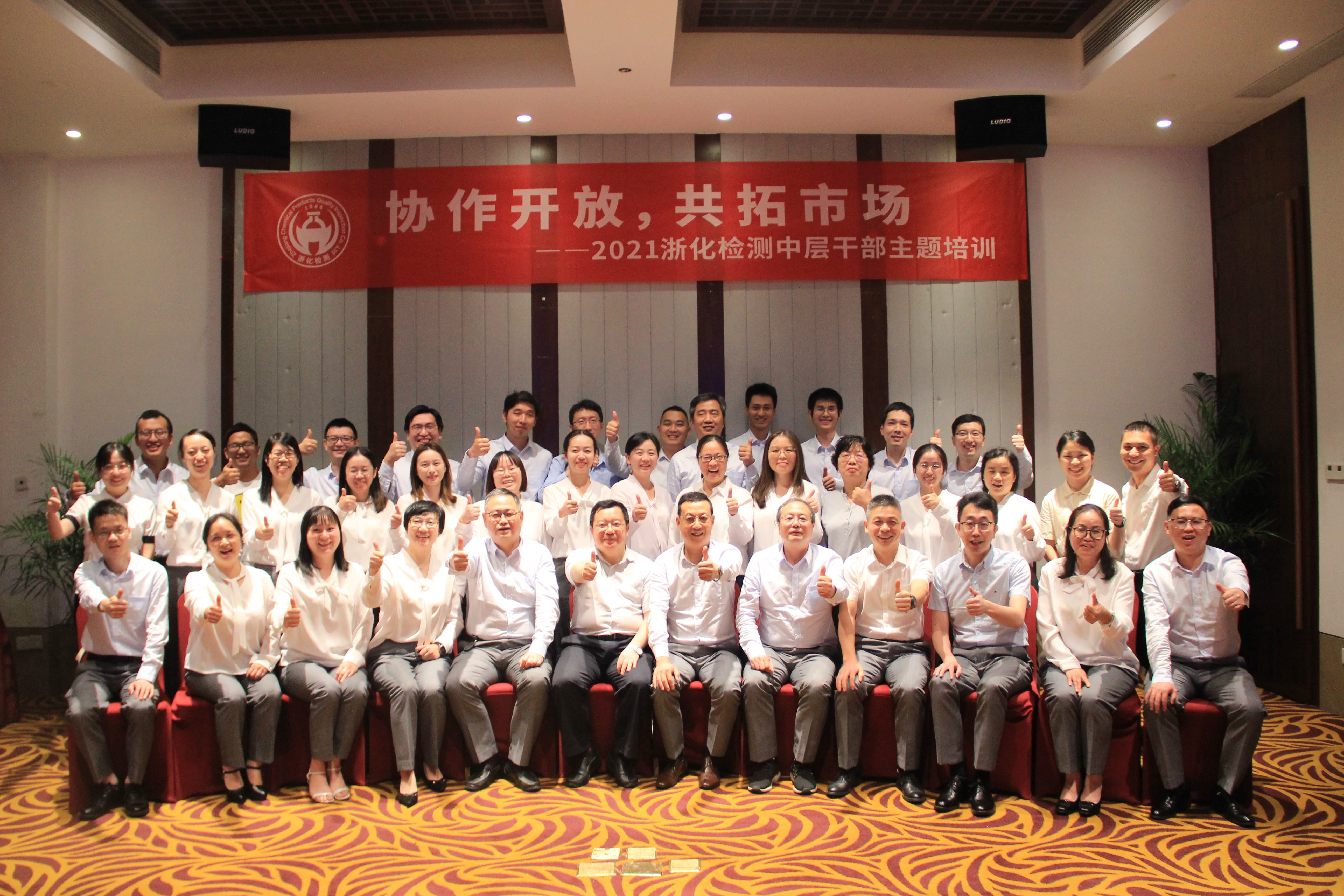 協(xié)作開放，共拓市場