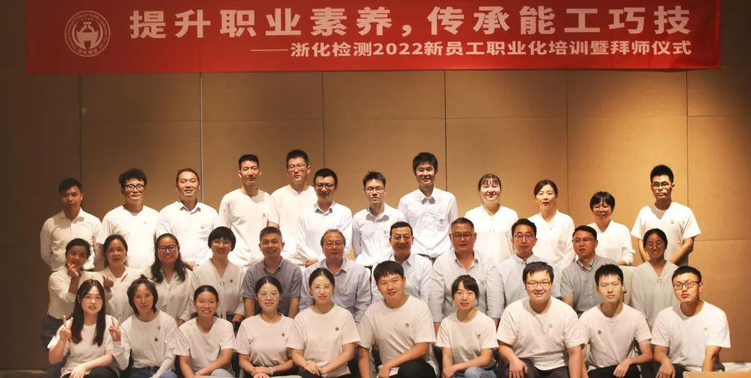 提升職業(yè)素養(yǎng)，傳承能工巧技