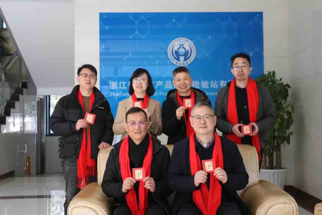 新聞簡(jiǎn)訊丨一年之計(jì)今日始，金蛇銜財(cái)啟錦程