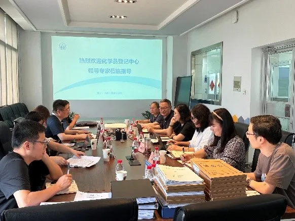 應(yīng)急部化學(xué)品登記中心來浙化檢測開展調(diào)研交流